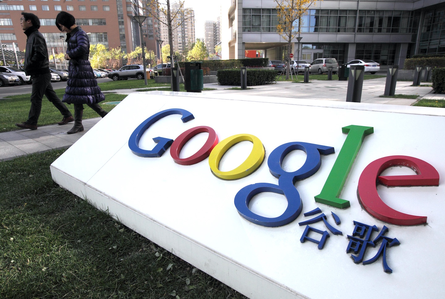 Google verkast naar Hong Kong, China boos